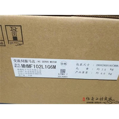 1.0KW伺服电机MHMF102L1G6M/MHMF102L1H6M/MDDLN45NE/BE伺服驱动