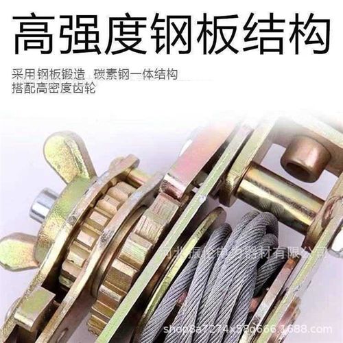 卡线器1吨2吨3吨夹线器 钢丝绳夹头拉紧器鬼爪厂家生产日式紧线器