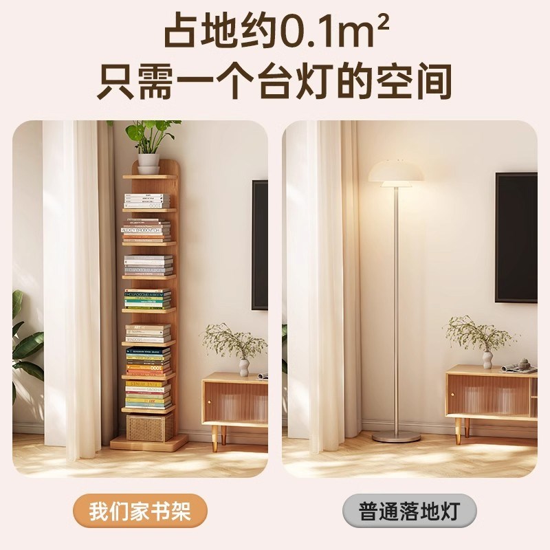 实木隐形书架落地置物架多层角落立式家用收纳架客厅创意转角书架