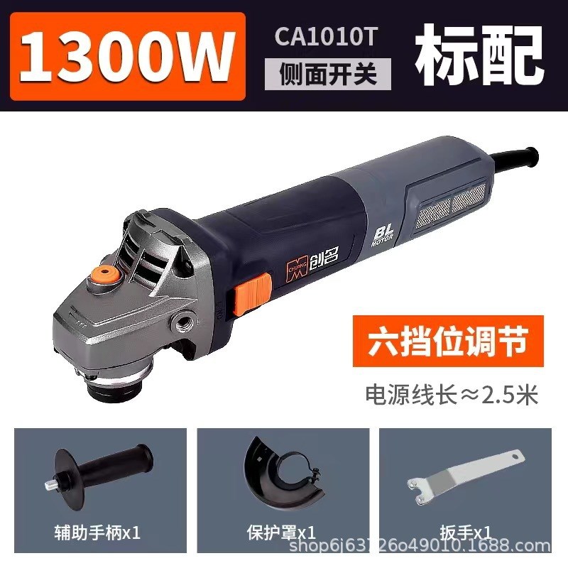 创名无刷角磨机220V手持式细柄石材金属木材切割打磨1210H1010T