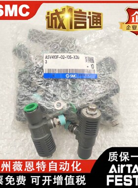 SMC排气节流阀ASV120F 220F 310 410 510F-01-02-03-04-06-08-10S