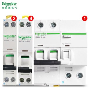 50A 漏电断路器空气开关vigi 40A 63A IC65N