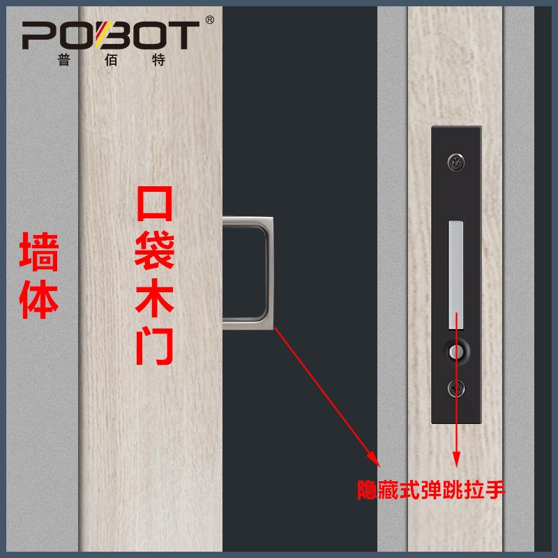 口袋门拉手移门隐藏按弹拉手厨房联动门推拉门暗拉手嵌入式暗扣手