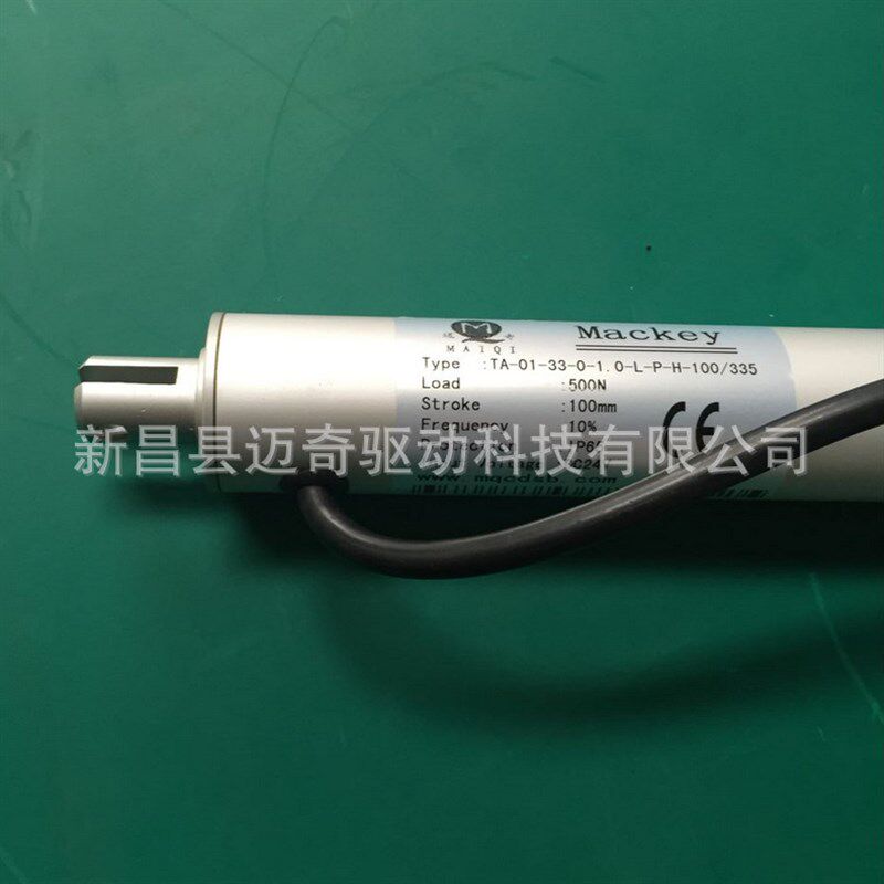 管状电动推杆 笔式小微型电动推杆 步进电机伺服电缸供应