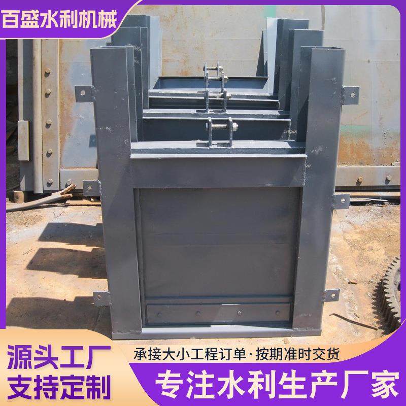 厂家直销钢制闸门不锈钢止水闸门水利工程水库电站渠道闸阀,搬运/仓储/物流设备,其他起重搬运设备,淘宝优惠券,粉丝福利购,淘宝优惠卷