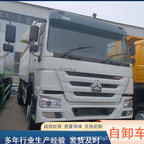 21二手豪沃卸前四后 自运输车 运3710马力1轮渣土自卸输车