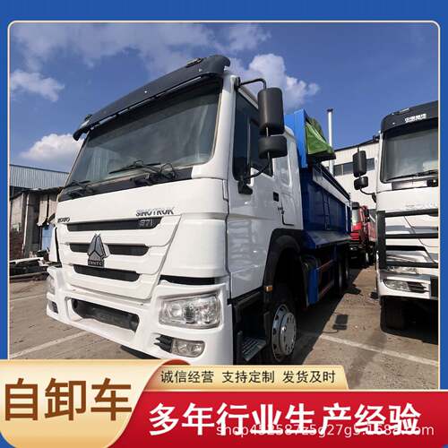 二手豪 沃宽体256大10轮渣土自车重汽翻斗箱车卸 出口工程自卸车