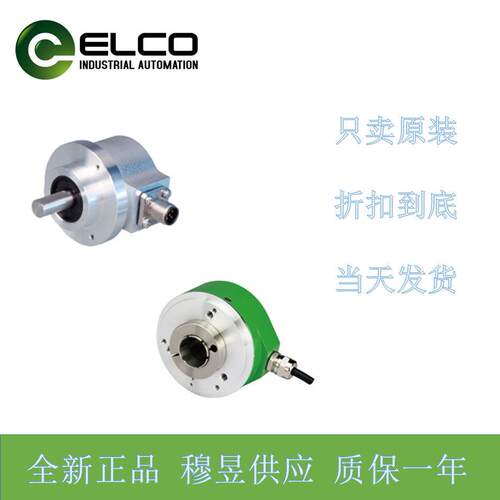 【原厂质R保】EI58P12码-H6P-1KSE02宜4科编器