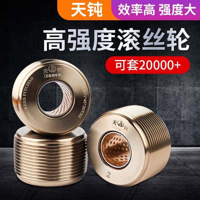 钢筋滚丝轮高强度滚丝机配件大全建筑直螺纹滚丝轮全自动分号刀片,工业油品/胶粘/化学/实验室用品,其他实验室设备,淘宝优惠券,粉丝福利购,淘宝优惠卷