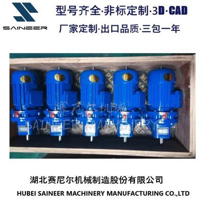 赛尼尔BLED/XLED摆线针轮行星减速机卧式摆线减速机厂家