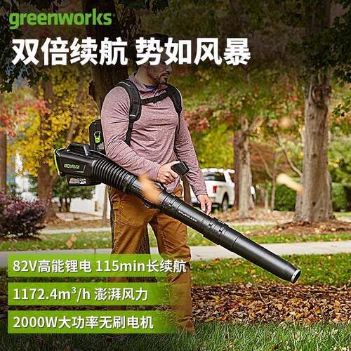 格力博吹风机8率2V包82BA2负6背LQA双式鼓风机 大功强力吹风吹尘
