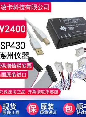 供应全新EV2400HPA500MSP430评估模块接口板EV2400