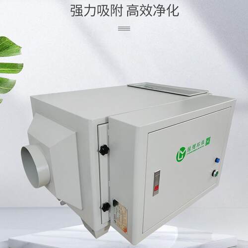 绿熠0 静电式油m雾油烟收集过滤器 风/量100m³/h 1200³LHHh净化器