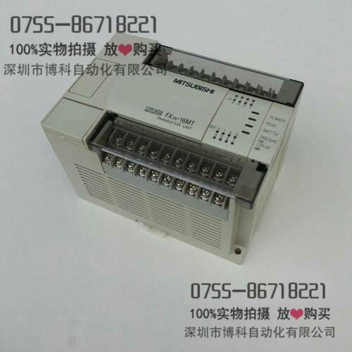 程编控制2器FX3U替FXN-128MR-可001三菱PLFX3U-128C 128个点继电