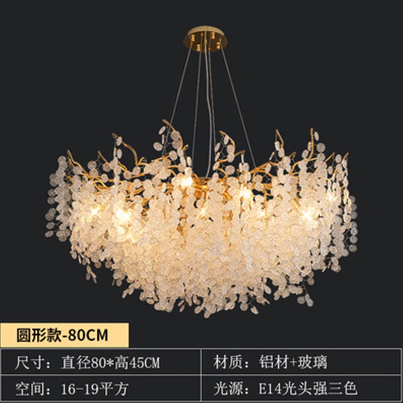 水晶灯吊灯客厅主灯大厅水晶设计师金钱树大气树枝灯法式客厅灯