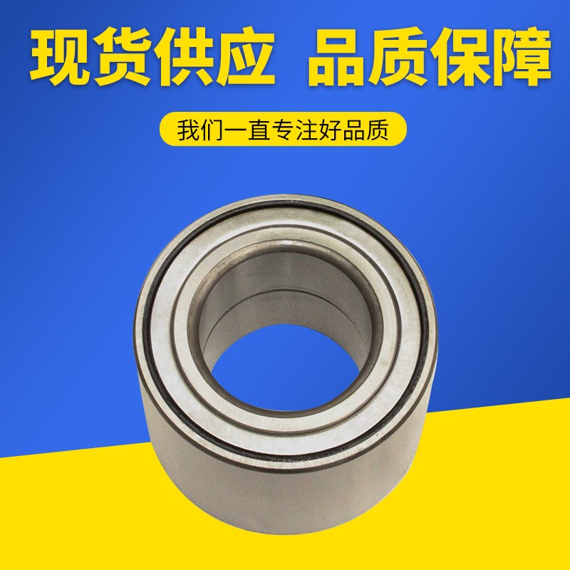 工厂轴承 汽车轮毂轴承3056类轴承重大汽车轴承型号齐全可定