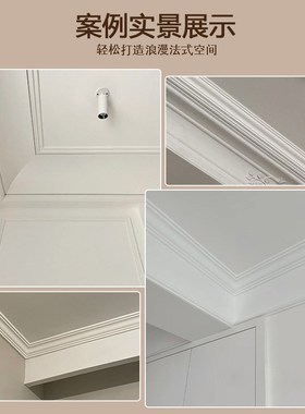 PU法式线条背景墙面边框线仿石膏欧式造型装饰6.5cm素面角线11112