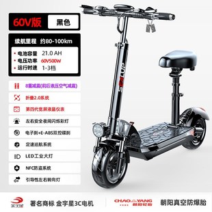 希洛普双驱电动滑板车60v1000W无刷电机成人款越野电动滑板车