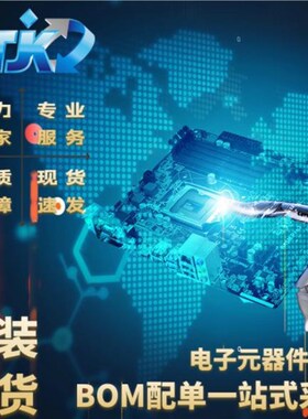 MT29F64G08AECABH1-10Z:A 封装BGA 丝印NW442 NAND-存储器 64G 原