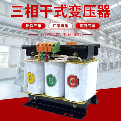 科仪定制贴牌三相隔离变压器SBK-1KVA380v220v440v三相控制变压器