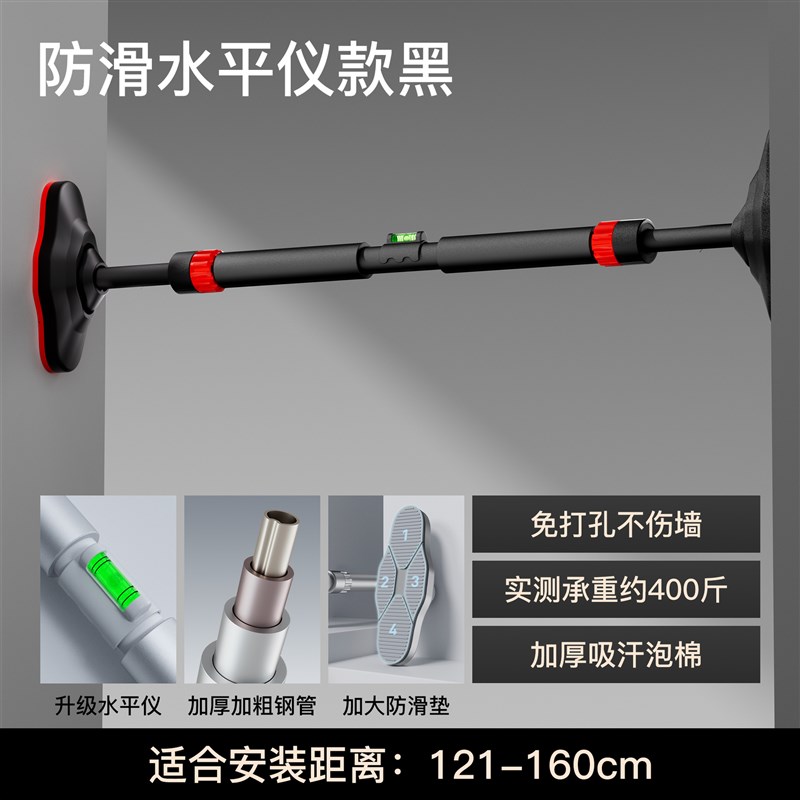 佑美单杠家用室内引体向上器家庭儿童吊环免打孔门上单杆拉伸健身