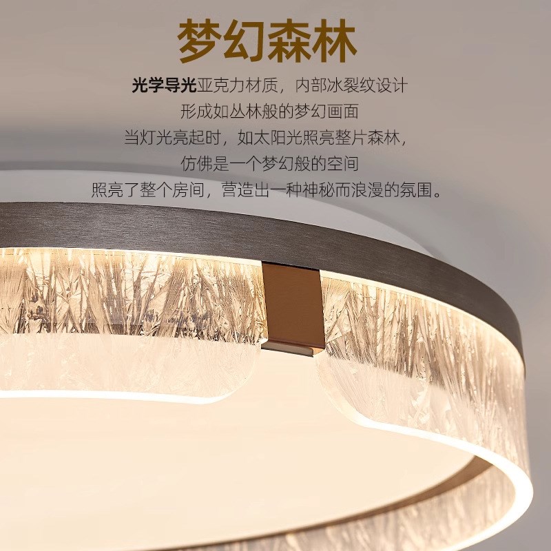 意式极简高级感客厅灯长方形大气家用冰裂纹设计师大厅卧室吸顶灯