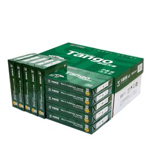 新绿天章A4纸70克A5/B5/16K/A4/B4/8K/A3打印纸80g绿天章韵复印纸