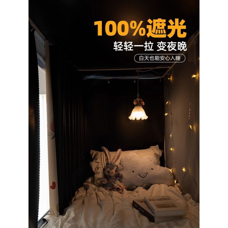 大学生宿舍单人床帘蚊帐一体式强遮光全包防蚊寝室男女上下铺通用