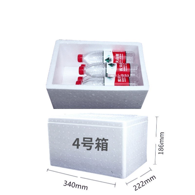 上海邮政泡沫箱快递专用商用摆摊水果生鲜冷藏保温箱大号箱包装盒