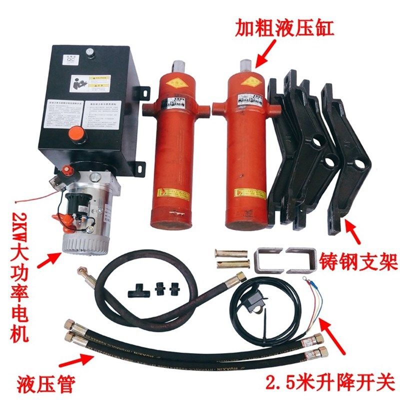 摩托三轮车柴油三轮单排轻卡货车改装12v双顶液压自卸翻斗液压泵