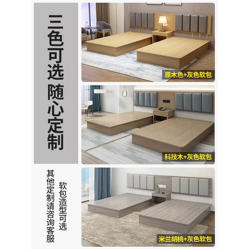 福州宾馆床酒店家具标间快捷旅馆公寓单双人床民宿客房专用床