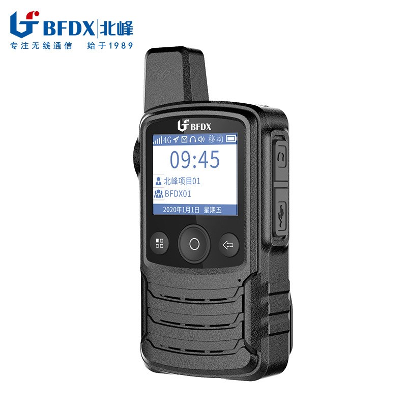 适用BFDX北峰全国对讲机ST300 大功率5000公里远距离4G公网机对讲