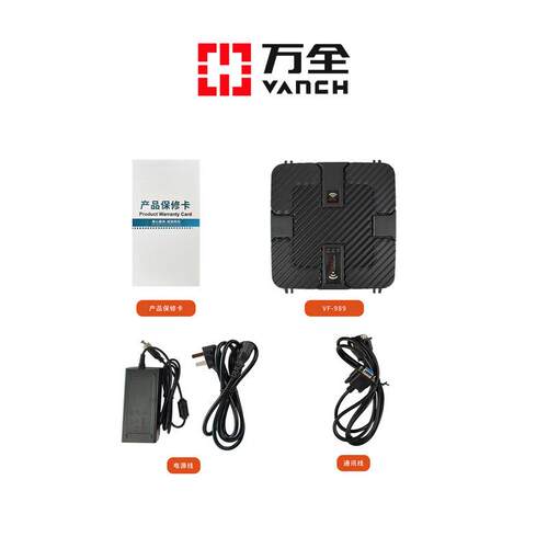 万全超高频8端口固定式读写器 VF-989Pro 电动车RFID防盗管理应用