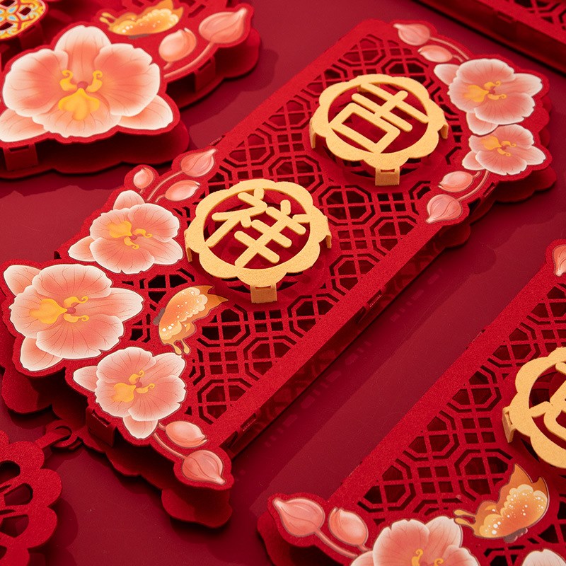 2024龙年新年装饰对联春节家用过年布置新款立体春联挂件高端福字