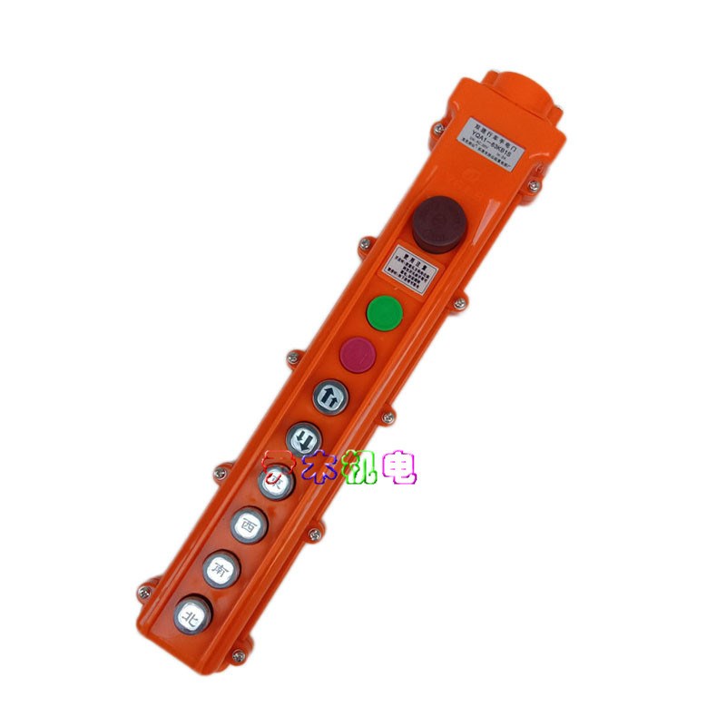 YQA1-63KB1S 63KB2S 63KB3S双速起重机按钮开关 行车电动葫芦手柄