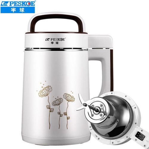 半球()多功能家用豆浆机榨汁水果免过滤全自动加热米糊