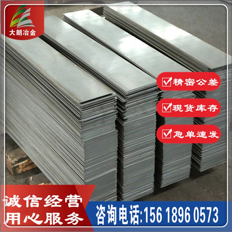 奥氏体UNS N08367双相不锈钢板 零售加工 N08367不锈钢板