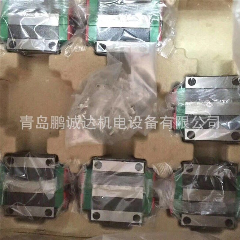 台湾导轨长度可以任意选择 直线轴承HGH25CA\HGW25CC\HGW25CB