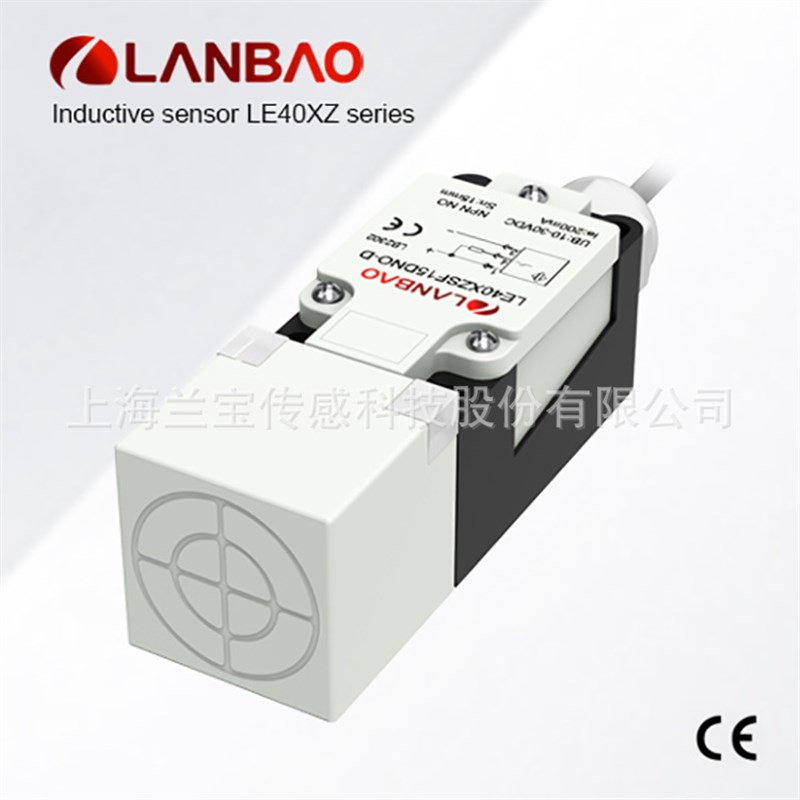兰宝远距离接近开关LE40XZ-Y-D常开NPN非埋40mm 电感传感器