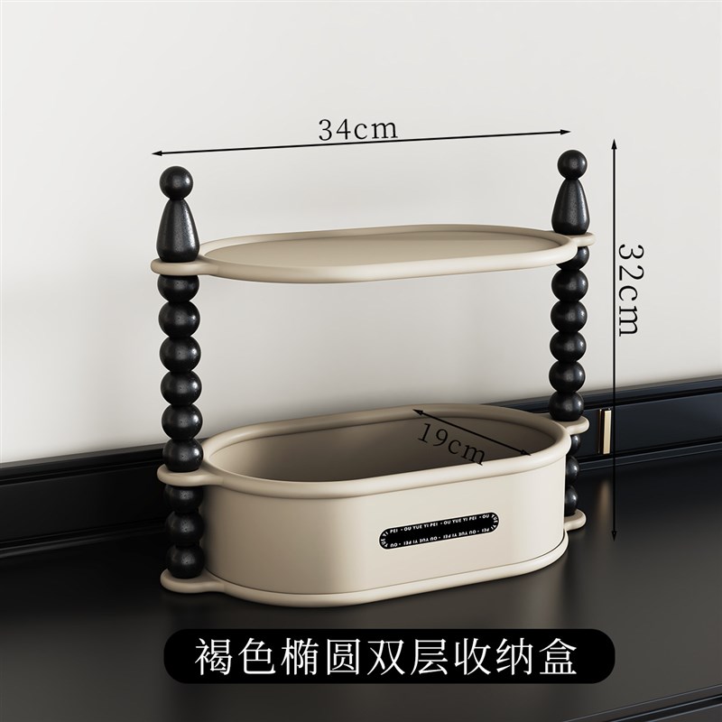 复古卧室梳妆台化妆护肤品置物架客餐厅桌面浴室高级感整理收纳篮