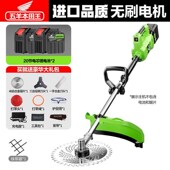 进口无刷电动割草机多功能小型家用农用开荒打草松土除草收割