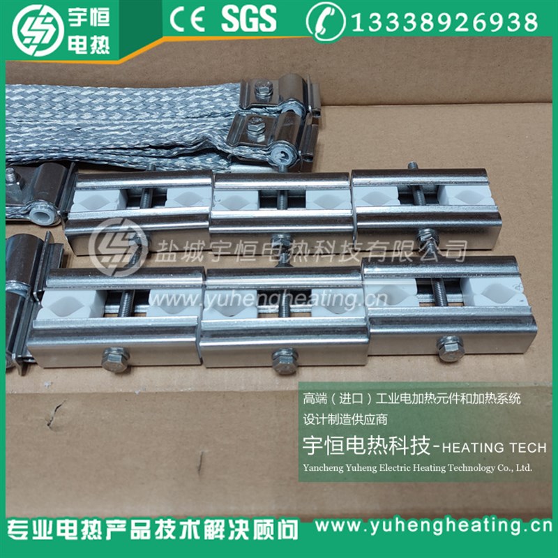 电炉丝接线不锈钢铝材编织带接线带 硅碳棒/硅钼棒接线陶瓷夹具
