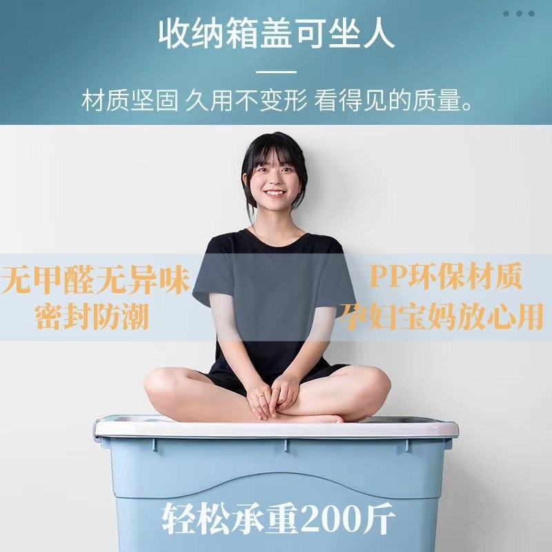 收纳箱大容量特大号家用收纳箱塑料加厚超厚带轮子巨无霸坚固耐用