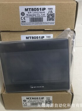 威纶通7寸人机屏TK6071IP TK6071IQ TK807IIP MT8071IE MT6071IP