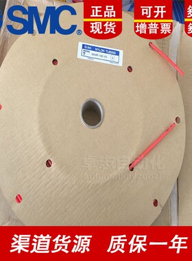 SMC软尼龙管TS0425B/0604BU/0806G/1075R/W/Y-20-100-150-200-X3