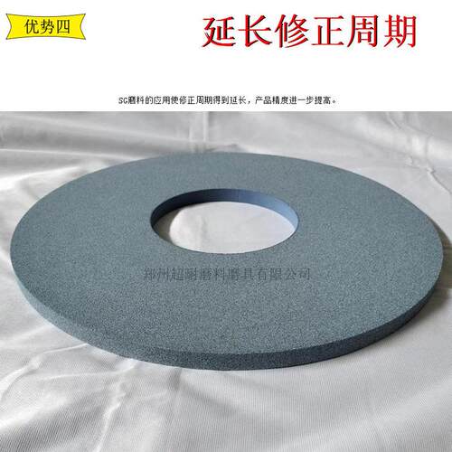 科利特3SG螺纹磨专用砂轮片P350*8*160平行陶瓷平面外圆磨床砂轮