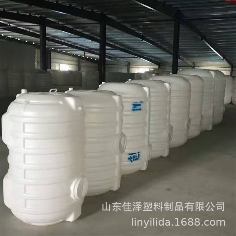 厂家货源100 L卧式水桶塑料容器储水桶大桶水塔蓄水桶化工桶