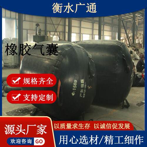 堵水气囊地下水管道市政管道橡胶堵水气囊闭水试验气囊堵水器