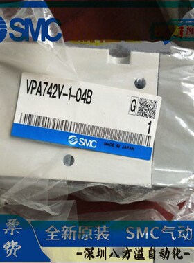 VPA742V-1-04A  VPA742-1-04A SMC  3通气控阀 直接配管型/单体
