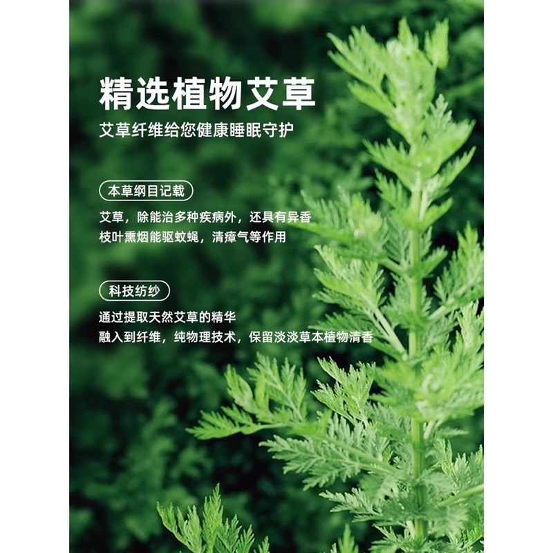 艾草冰丝凉席夏天藤席天然纯藤竹席草席床垫夏季老式席子冬夏两用